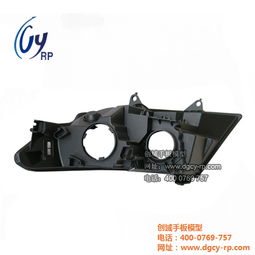 專業驅動研發 江門創域手板模型，汽車配件創新的精密起點