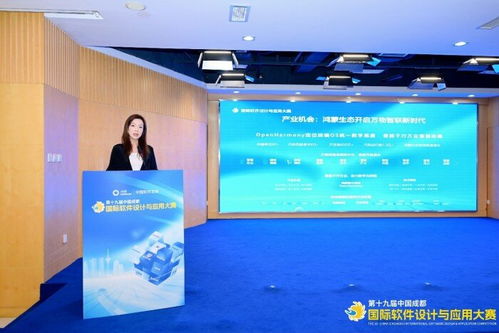 第十九屆中國成都國際軟件設計與應用大賽正式啟動，以需求牽引、創新驅動助推成都軟件開發新浪潮