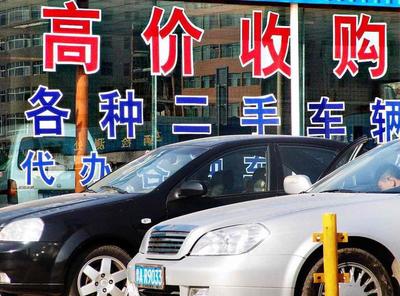 10萬(wàn)預(yù)算購(gòu)車指南 新車與二手車各有優(yōu)劣